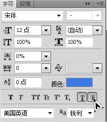 photoshop打字为何有条横杠