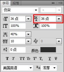 ps里打字按回车换行太大