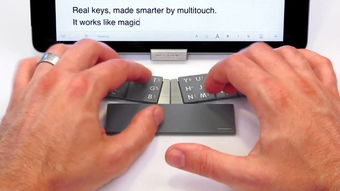 移动录入新方式 平板专属多点触控键盘